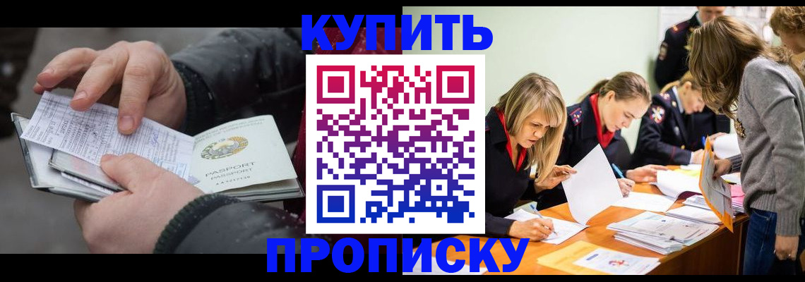 миграционный учет в Бугульме