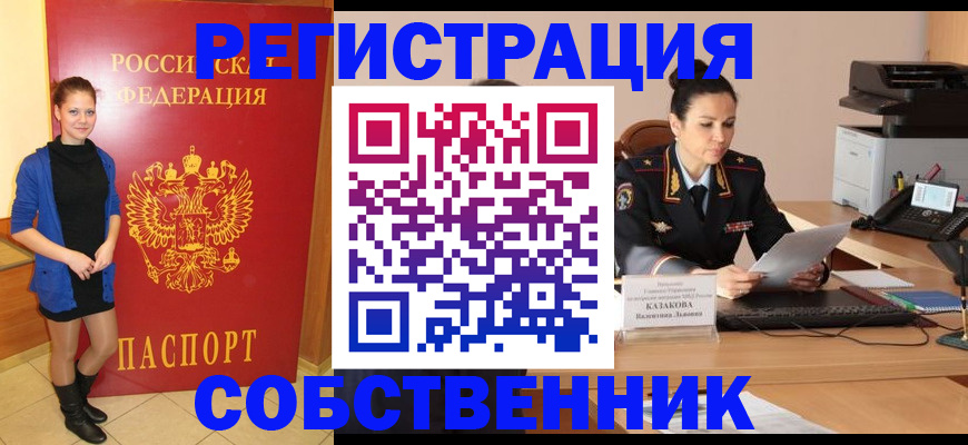 найти адрес прописки в Бугульме